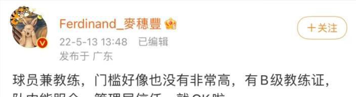 影片预计明年开拍，有望于2020年上映